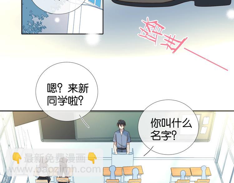 第20话 小同学，请多指教了(1/2)-第22话