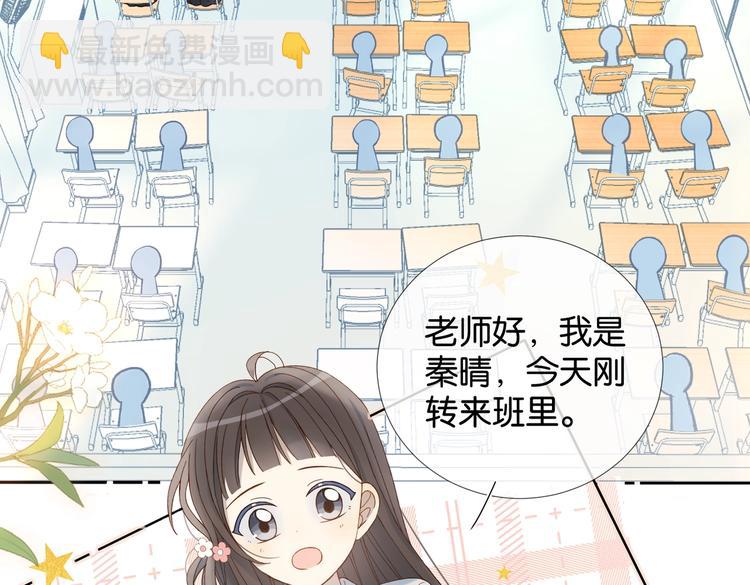 第20话 小同学，请多指教了(1/2)-第22话
