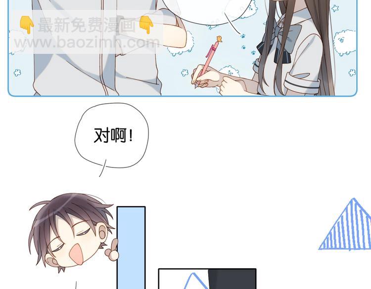 第22话 还你的救命之恩(1/2)-第24话