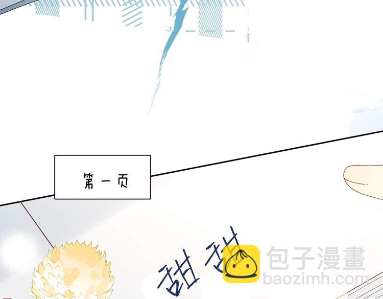 第22话 还你的救命之恩(1/2)-第24话
