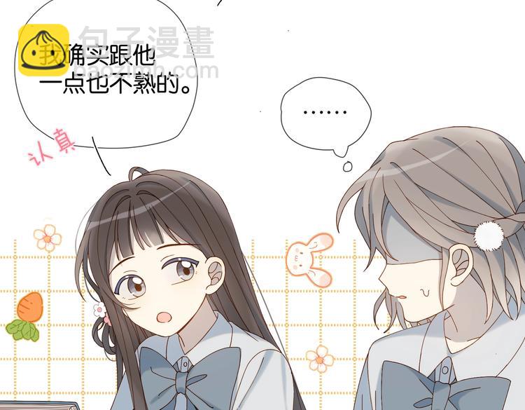 第22话 还你的救命之恩(1/2)-第24话
