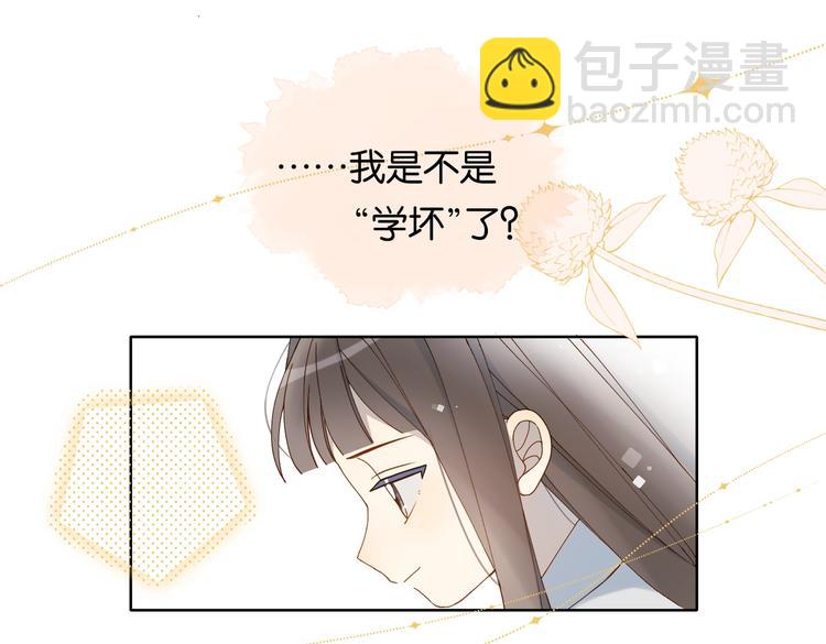 第22话 还你的救命之恩(1/2)-第24话