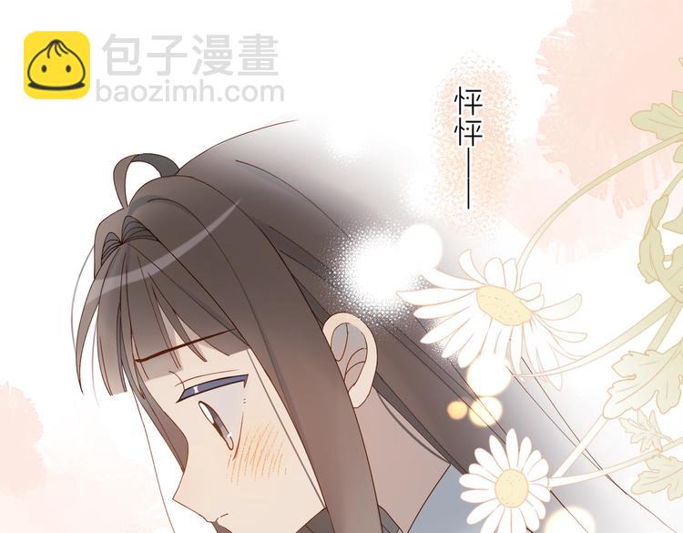 第22话 还你的救命之恩(1/2)-第24话