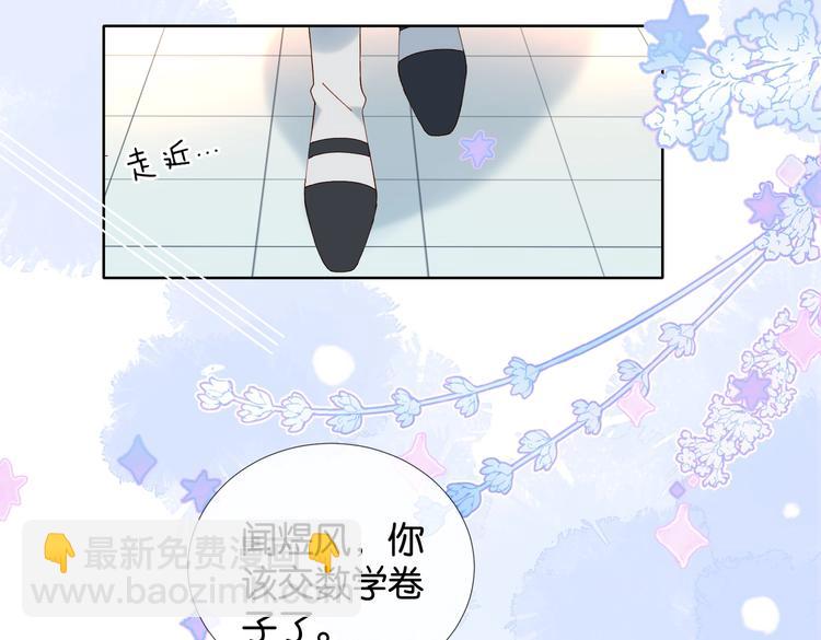 第24话 闻煜风，交作业了！(1/2)-第26话