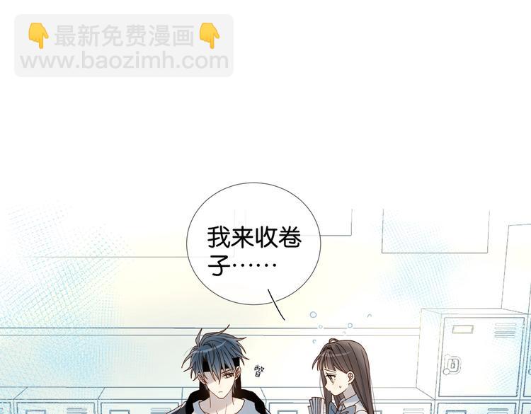 第24话 闻煜风，交作业了！(1/2)-第26话