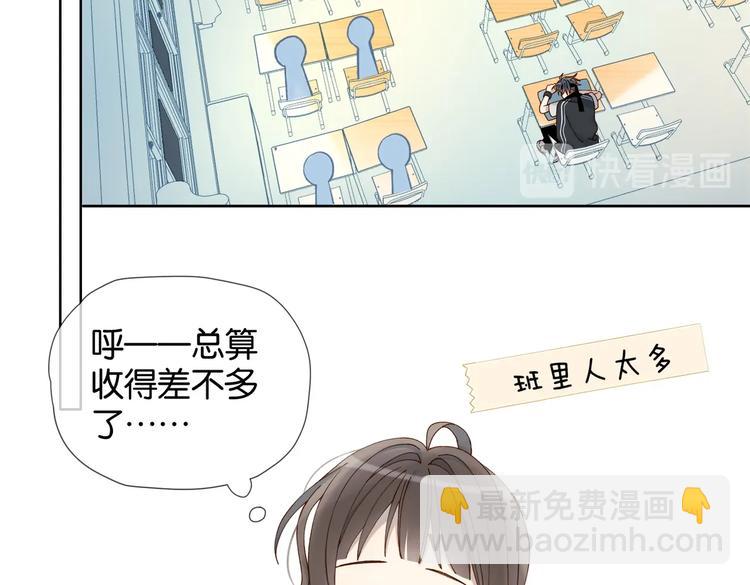 第24话 闻煜风，交作业了！(1/2)-第26话