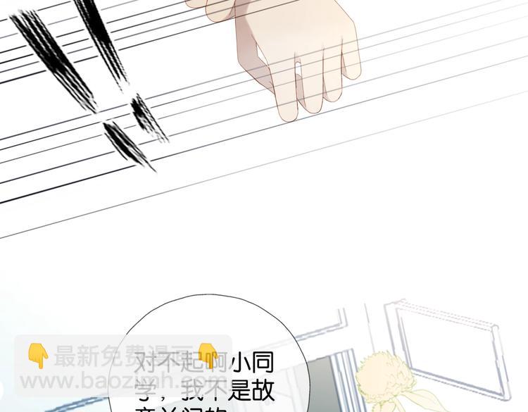 第28话 道歉(1/2)-第30话
