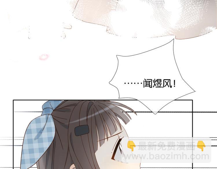 第28话 道歉(1/2)-第30话