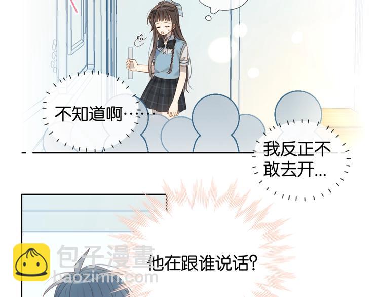 第28话 道歉(1/2)-第30话