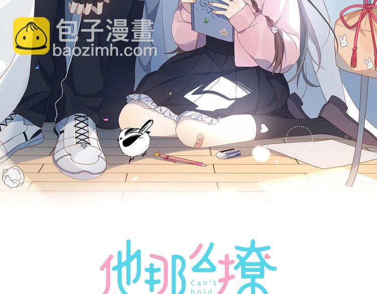 第2话 哥哥？(1/2)-第4话