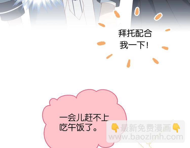 第2话 哥哥？(1/2)-第4话