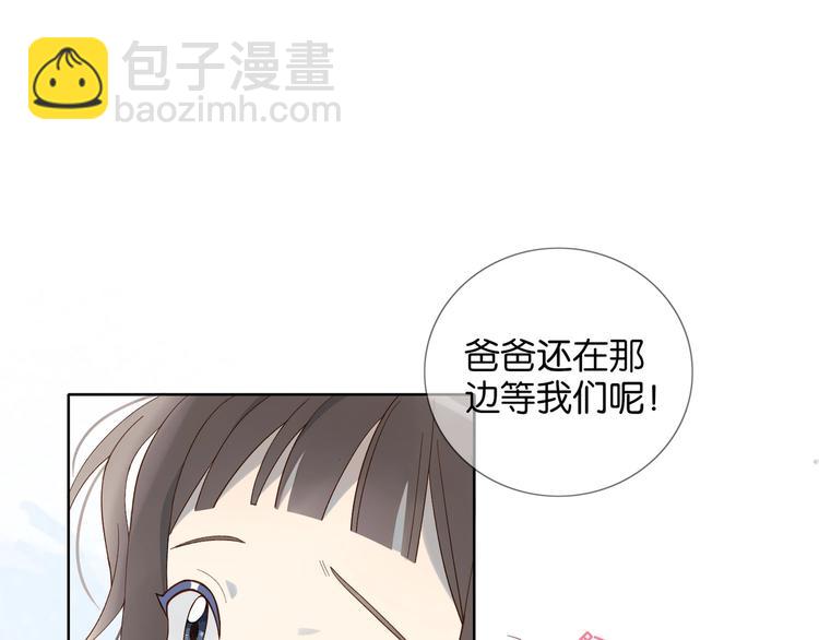 第2话 哥哥？(1/2)-第4话