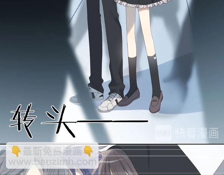 第2话 哥哥？(1/2)-第4话
