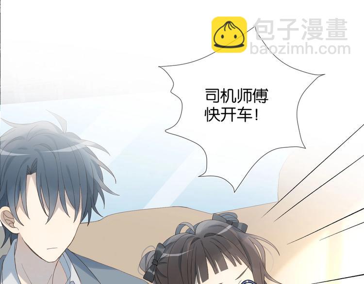 第2话 哥哥？(1/2)-第4话