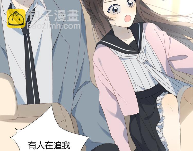 第2话 哥哥？(1/2)-第4话