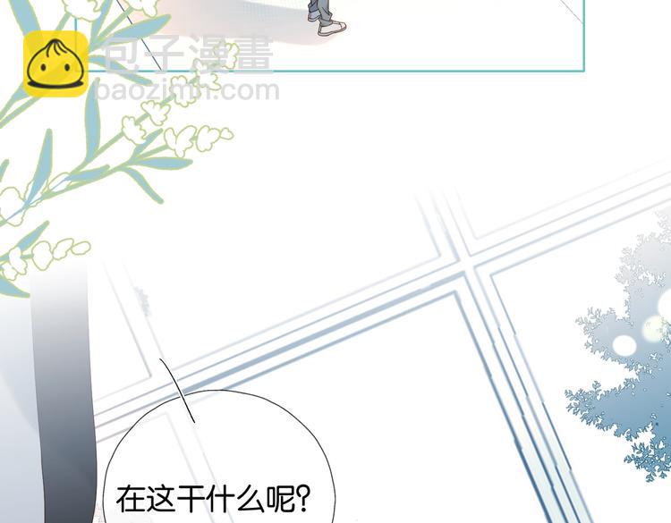 第30话 送我上学(1/2)-第32话