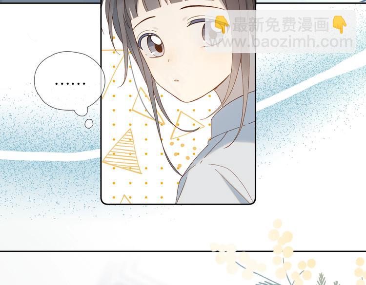 第30话 送我上学(1/2)-第32话