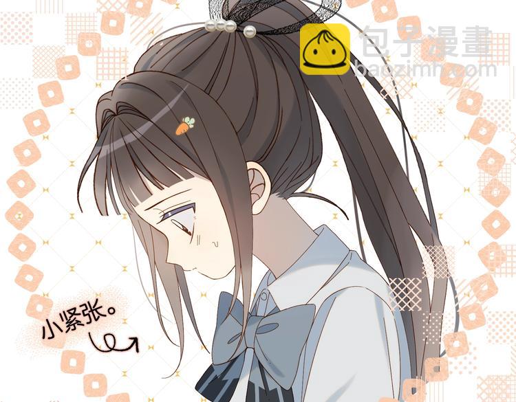 第30话 送我上学(1/2)-第32话
