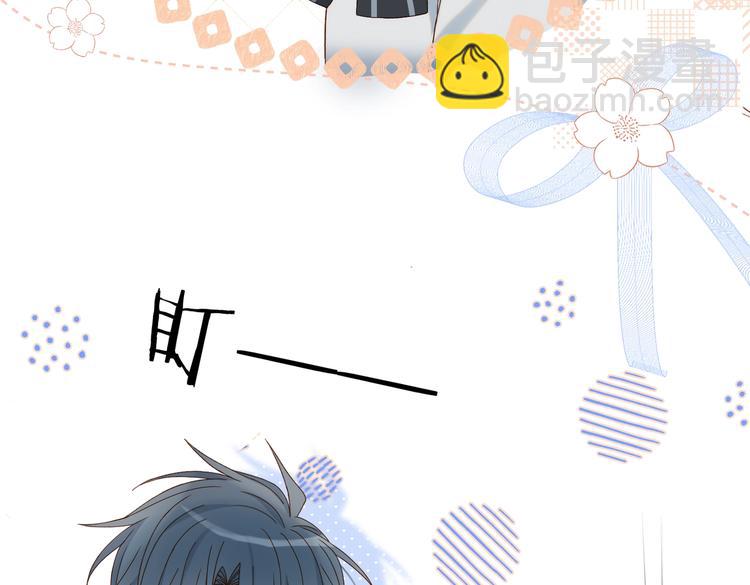 第30话 送我上学(1/2)-第32话