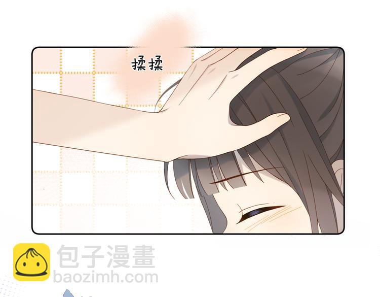 第30话 送我上学(1/2)-第32话