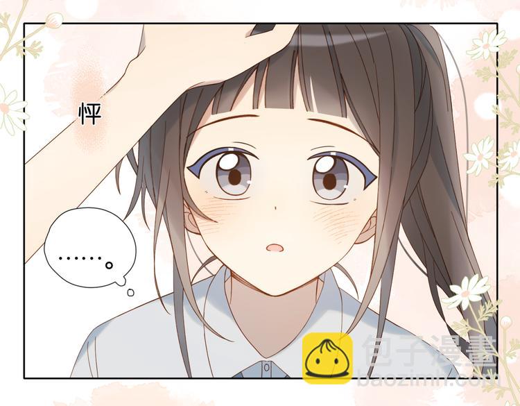 第30话 送我上学(1/2)-第32话