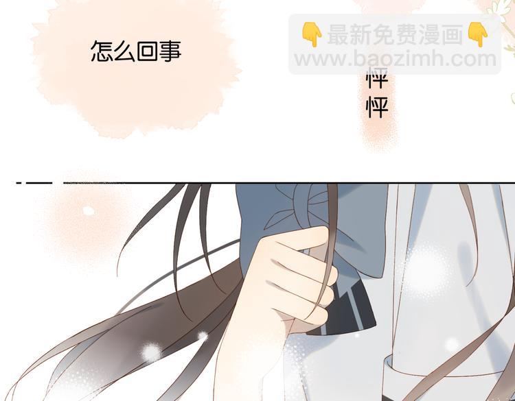 第30话 送我上学(1/2)-第32话