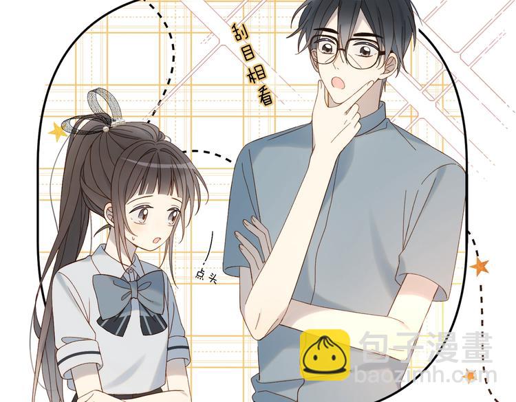 第30话 送我上学(1/2)-第32话