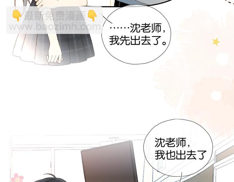 第30话 送我上学(1/2)-第32话