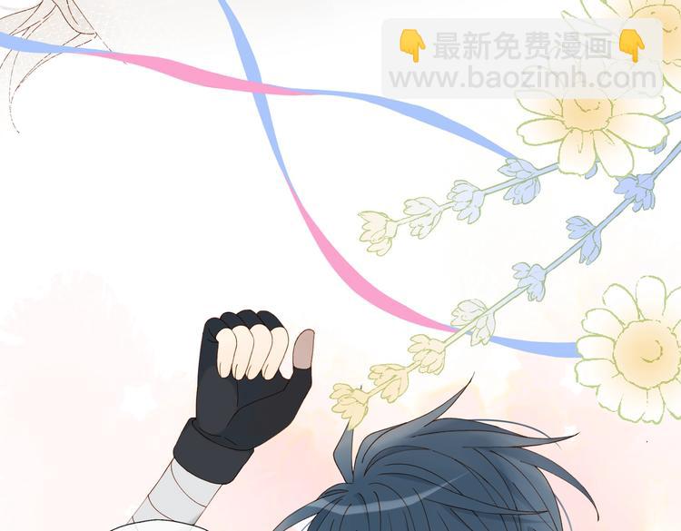 第32话 你别生气好不好(1/2)-第34话