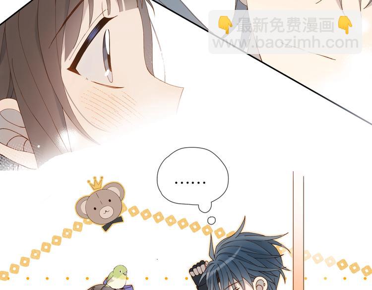 第32话 你别生气好不好(1/2)-第34话