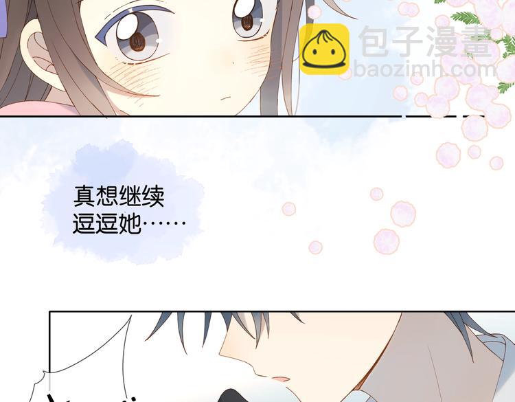 第32话 你别生气好不好(1/2)-第34话