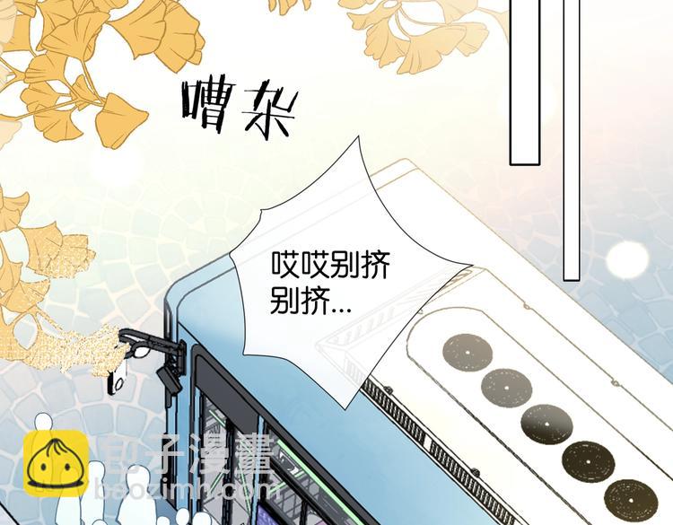 第32话 你别生气好不好(1/2)-第34话