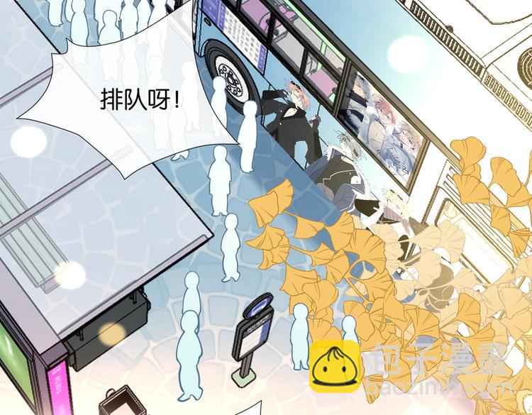 第32话 你别生气好不好(1/2)-第34话