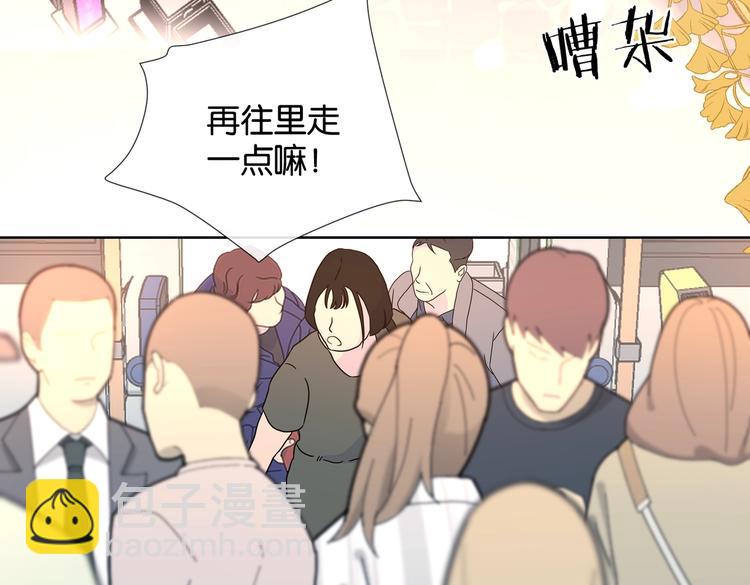 第32话 你别生气好不好(1/2)-第34话