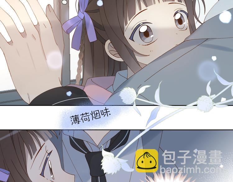 第32话 你别生气好不好(1/2)-第34话