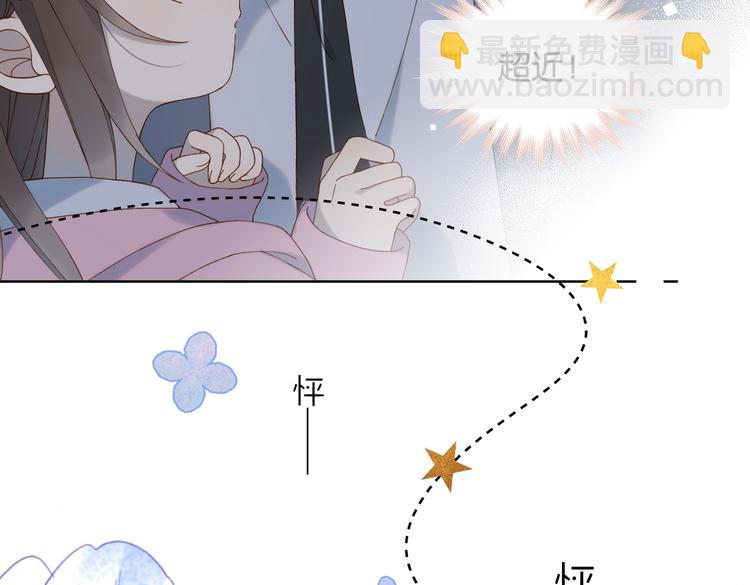 第32话 你别生气好不好(1/2)-第34话