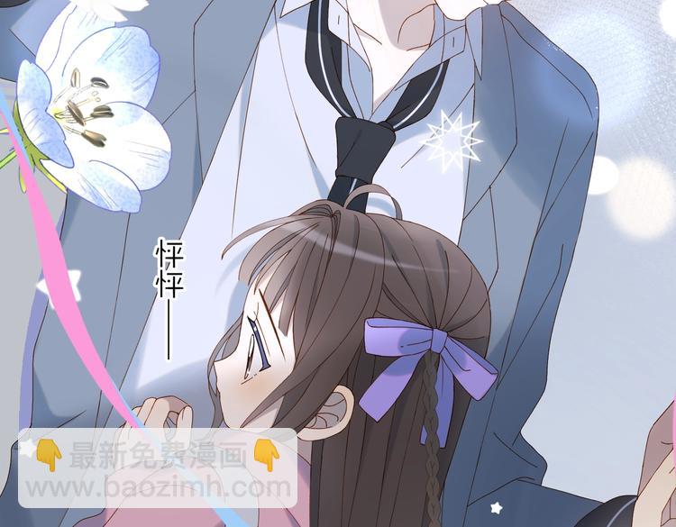 第32话 你别生气好不好(1/2)-第34话