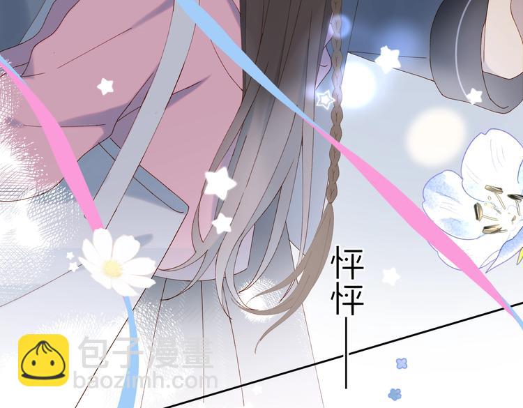 第32话 你别生气好不好(1/2)-第34话