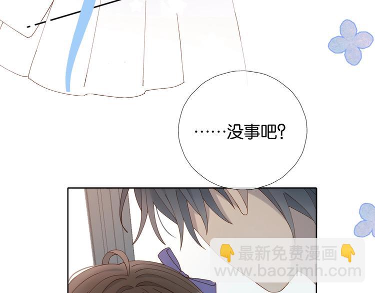 第32话 你别生气好不好(1/2)-第34话