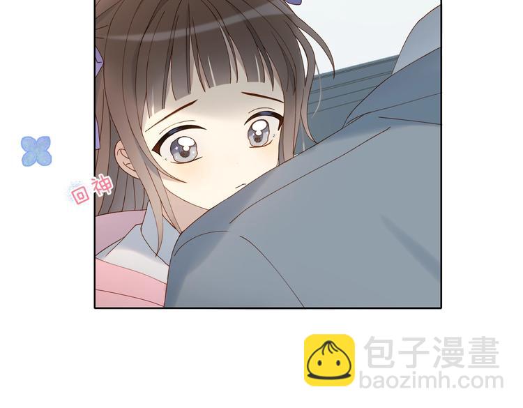 第32话 你别生气好不好(1/2)-第34话