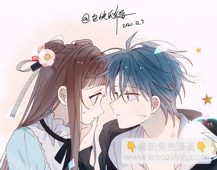 第32话 你别生气好不好(1/2)-第34话