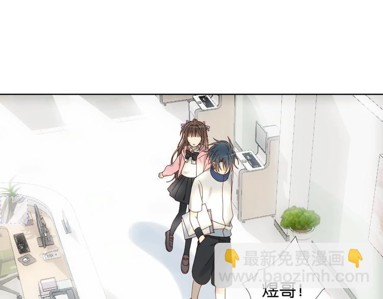 第34话 只准给我讲题(1/2)-第36话