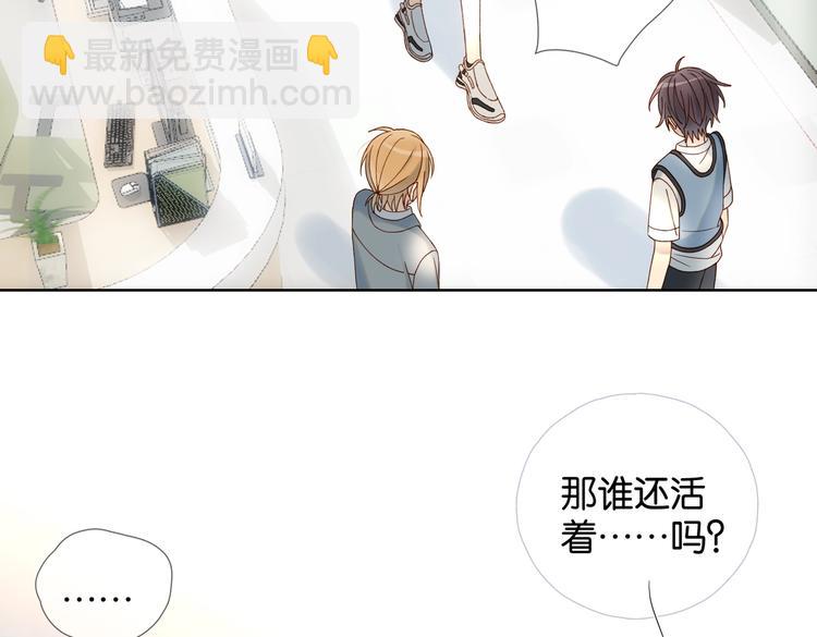 第34话 只准给我讲题(1/2)-第36话