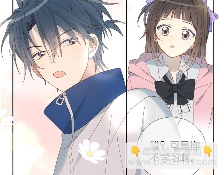 第34话 只准给我讲题(1/2)-第36话