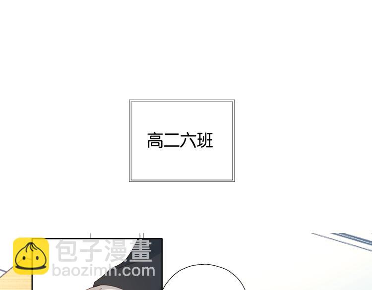 第34话 只准给我讲题(1/2)-第36话