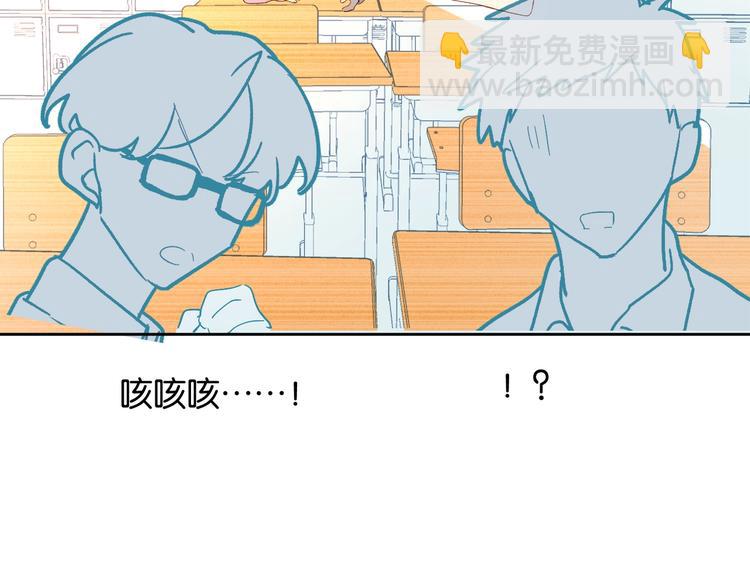 第34话 只准给我讲题(1/2)-第36话