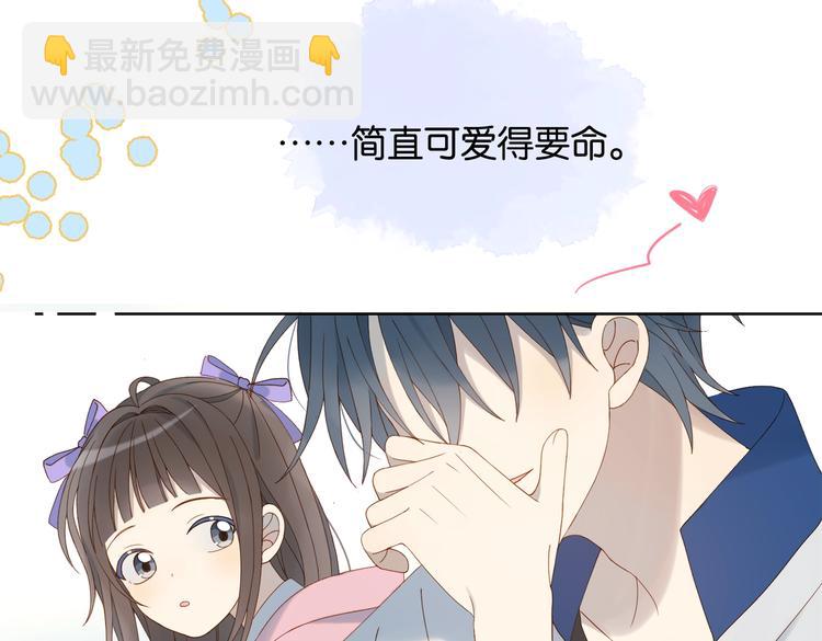 第34话 只准给我讲题(1/2)-第36话