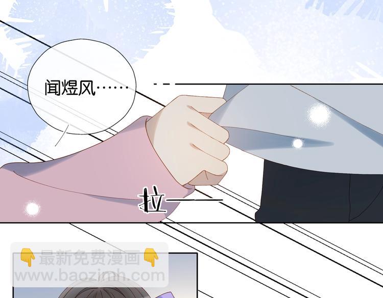 第34话 只准给我讲题(1/2)-第36话