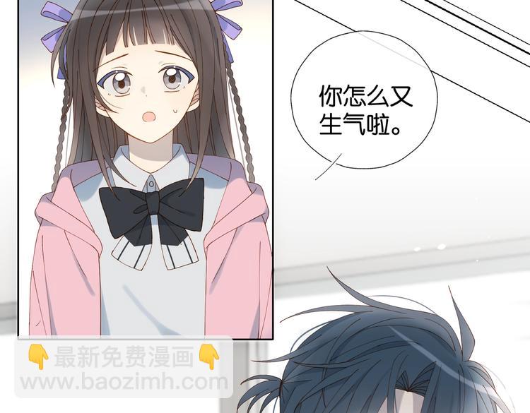 第34话 只准给我讲题(1/2)-第36话
