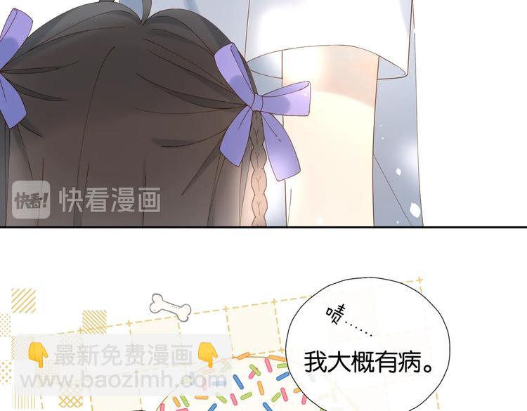 第34话 只准给我讲题(1/2)-第36话